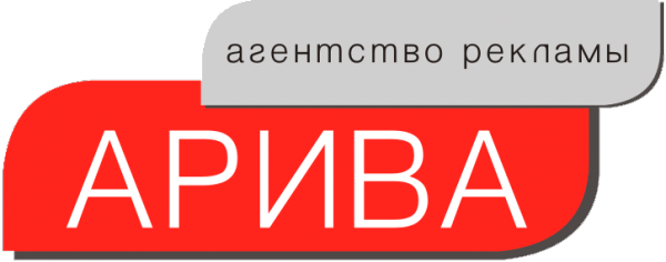 Логотип компании АРива