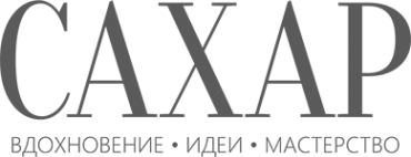 Логотип компании САХАР magazine