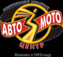 Логотип компании Автомотоцентр