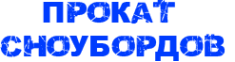 Логотип компании Актив Спорт магазин-прокат велосипедов