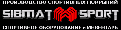 Логотип компании Сибмат