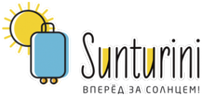 Логотип компании SUNTURINI