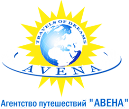 Логотип компании АВЕНА-ТУР
