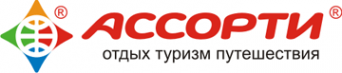 Логотип компании АССОРТИ