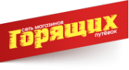 Логотип компании АРГО Трэвел-НСК