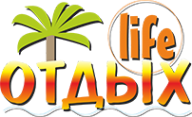 Логотип компании ОтдыхLife