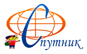 Логотип компании Спутник Сибирь