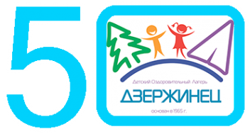 Логотип компании ДЗЕРЖИНЕЦ