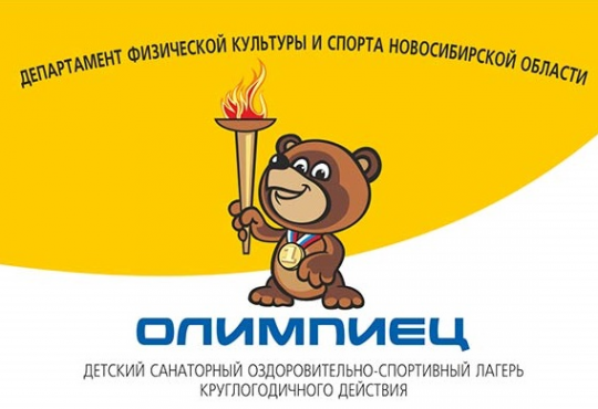 Логотип компании Олимпиец ГАУ