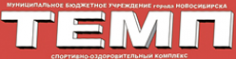 Логотип компании Темп МБУ
