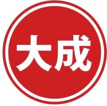 Логотип компании Сибирская ассоциация джиу-джитсу