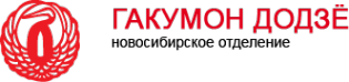 Логотип компании Гакумон Додзе