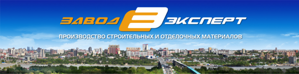 Логотип компании ЭКСПЕРТ