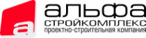Логотип компании АльфаСтройКомплекс