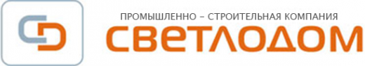 Логотип компании СВЕТЛОДОМ