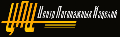 Логотип компании Центр погонажных изделий