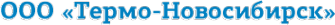 Логотип компании Термо-Новосибирск