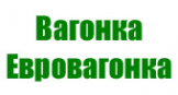 Логотип компании Вагонка Евровагонка