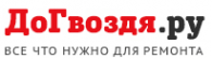 Логотип компании ДоГвоздя.ру