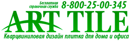 Логотип компании АртТайлСибирь