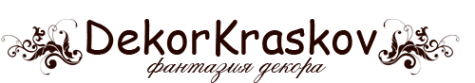 Логотип компании ДекорКрасков