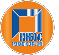 Логотип компании НЗЖБОиС