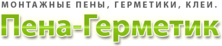 Логотип компании Пена-Герметик