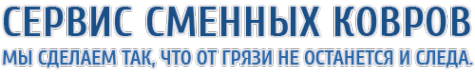 Логотип компании Эшелон