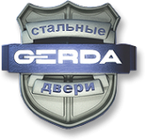Логотип компании ГЕРДА