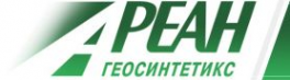 Логотип компании АРЕАН геосинтетикс. Сибирь