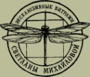 Логотип компании Студия витражей Светланы Михайловой