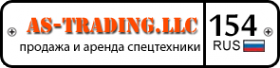 Логотип компании АС-ТРЕЙДИНГ