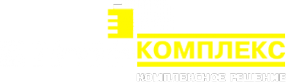 Логотип компании СтройКомплексСибирь