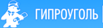 Логотип компании Гипроуголь