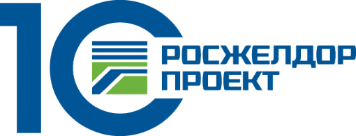 Логотип компании Сибгипротранспуть