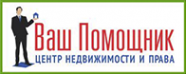 Логотип компании Ваш Помощник
