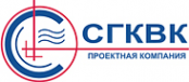 Логотип компании Сибгипрокоммунводоканал