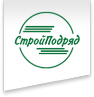 Логотип компании СтройПодряд