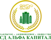 Логотип компании СД АЛЬФА КАПИТАЛ