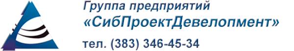 Логотип компании СибПроект Девелопмент