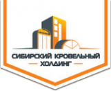 Логотип компании СИБИРСКИЙ КРОВЕЛЬНЫЙ ХОЛДИНГ