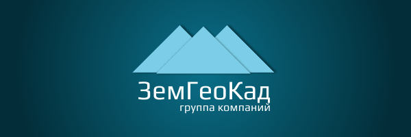 Логотип компании ЗемГеоКад компания по землеустройству