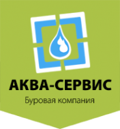 Логотип компании Аква-Сервис