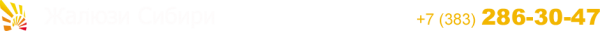 Логотип компании Жалюзи Сибири