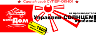Логотип компании Novo-Дом