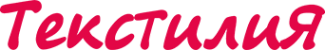 Логотип компании Текстилия