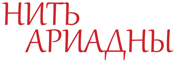 Логотип компании Клубок