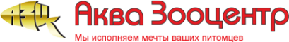 Логотип компании Аква Зооцентр