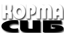 Логотип компании КормаСиб