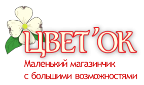 Логотип компании Твой флорист